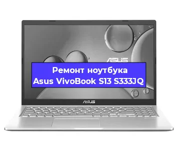 Замена жесткого диска на ноутбуке Asus VivoBook S13 S333JQ в Москве